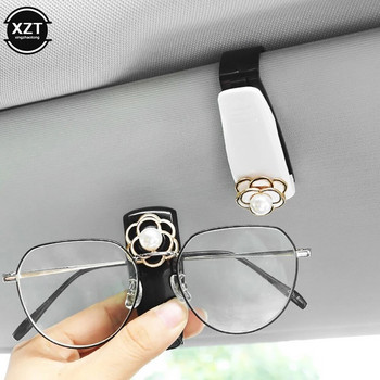 Φορητές θήκες για γυαλιά αυτοκινήτου Σφιγκτήρας κάρτας εισιτηρίων Camellia Car Sun Visor Θήκη γυαλιών ηλίου ABS Γυαλιά οράσεως Θήκη για γυαλιά ηλίου