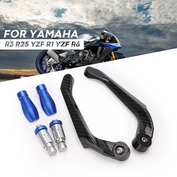 Προστατευτικό τιμονιού συμπλέκτη φρένων μοχλών μοτοσικλέτας για Yamaha R3 R25 Yzf R1 Yzf R6 Μπάρα χειρολαβής κινητήρα ABS + ανταλλακτικά αλουμινίου
