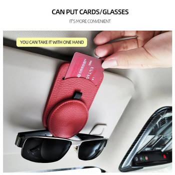 Θήκη γυαλιών αυτοκινήτου Universal Car Visor Γυαλιά ηλίου Βάση βάσης Δερμάτινα γυαλιά Κρεμάστρα Κλιπ κάρτας εισιτηρίων Αξεσουάρ γείσο αυτοκινήτου