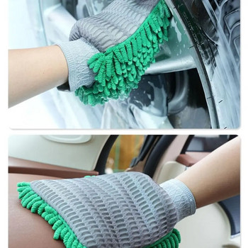 Почистващи ръкавици за миене на автомобили Четка Микрофибърни коралови поларени ръкавици Ново за автомобилни восъчни детайли