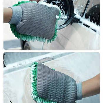 Γάντια καθαρισμού αυτοκινήτου Βούρτσα μικροϊνών Coral Fleece Γάντια Νέα για Λεπτομέρειες Auto Wax