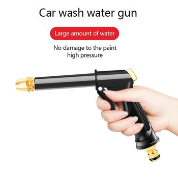 Преносим воден пистолет с високо налягане за почистване на автомивка, градина, маркуч за поливане, дюза, спринклер, пяна, воден пистолет на едро