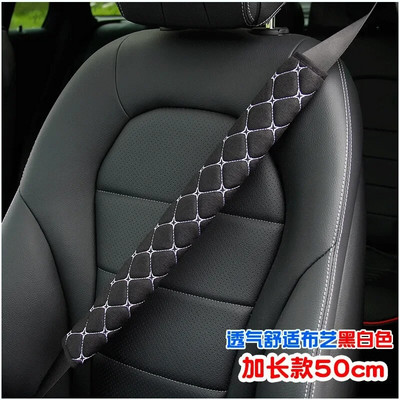 Bus Truck Truck Truck Lengthen 30 50 75 Λούτρινο Δερμάτινο Ζώνη Ασφαλείας Αυτοκινήτου Προστατευτικό ώμου Κάλυμμα ζώνης ασφαλείας Αρσενικό