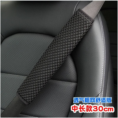 Bus Truck Truck Truck Lengthen 30 50 75 Λούτρινο Δερμάτινο Ζώνη Ασφαλείας Αυτοκινήτου Προστατευτικό ώμου Κάλυμμα ζώνης ασφαλείας Αρσενικό