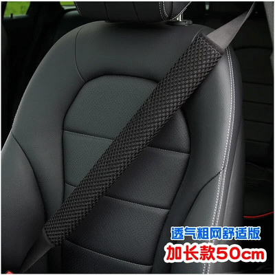 Bus Truck Truck Truck Lengthen 30 50 75 Λούτρινο Δερμάτινο Ζώνη Ασφαλείας Αυτοκινήτου Προστατευτικό ώμου Κάλυμμα ζώνης ασφαλείας Αρσενικό