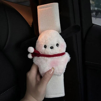 Χαριτωμένο κάλυμμα ζώνης αυτοκινήτου Pochacco Kawaii Puppy Auto Seat Seat Pad Sudder Pad Protection Couple Car Eσωτερικά αξεσουάρ