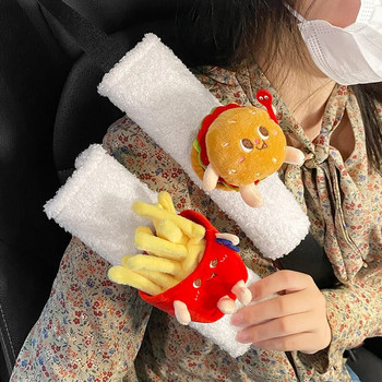 1 бр. Сладка анимационна играчка Стил на предпазния колан за колан, модел на пържени картофи, модел на хамбургер, плюшен автоматичен протектор за рамо за деца, деца
