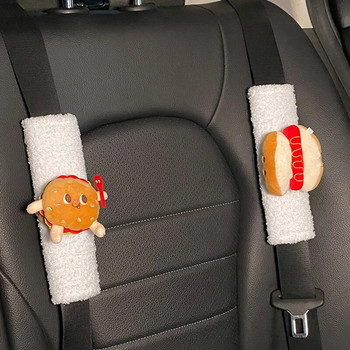 1 τμχ Κάλυμμα ζώνης ασφαλείας αυτοκινήτου με χαριτωμένο παιχνίδι κινουμένων σχεδίων σε στυλ τηγανιτές πατάτες χάμπουργκερ μοντέλο βελούδινο προστατευτικό προστατευτικό ώμου αυτοκινήτου για παιδιά Παιδιά