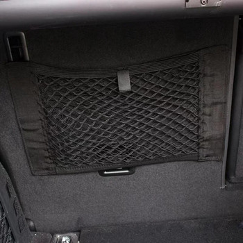 Багажник на кола Двуслойна мрежеста джобна чанта за съхранение Мрежеста чанта Задна част на колата Органайзер за заден багажник Консумативи за превозни средства