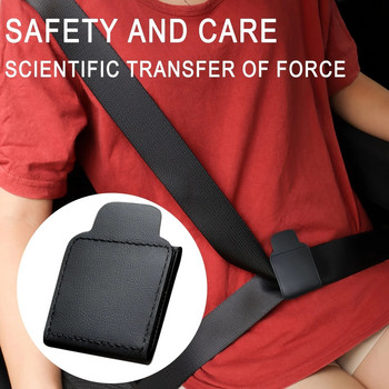 Регулатор на предпазния колан на колата PU кожен ограничител на предпазния колан Фиксиран клипс против разтягане на врата и корема Защита на детето Car-Styling