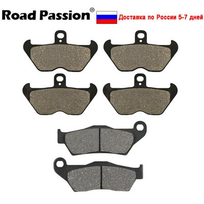 Road Passion priekinės galinės stabdžių kaladėlės BMW R850C R850R R850RT R850GS R1100R R1100S R1100GS R1100RT R1150GS R1200 R 1200 C