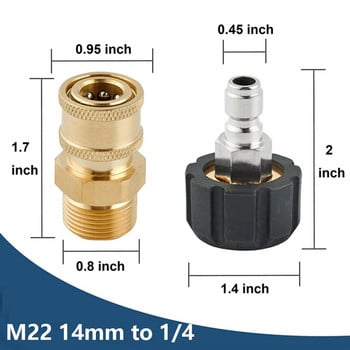 Σύνδεσμοι πλύσης πίεσης M22-14mm Προσαρμογέας 3/8 1/4 Αξεσουάρ Γρήγορης σύνδεσης Σετ πιστολιού νερού αρσενικό βύσμα λάστιχου αξεσουάρ ψεκασμού