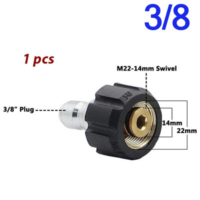 Survepesuri liitmikud M22-14 mm adapter 3/8 1/4 tarvikute kiirühenduskomplekt veepüstoli isane pihusti tarviku vooliku pistik