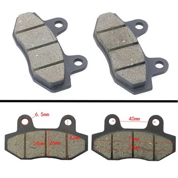 Предни/задни накладки за дискови спирачки, подходящи за пит GPX Apollo Kayo BSE IRBIS 110cc до 250cc Част от спирачната система на Dirt Pit Bike