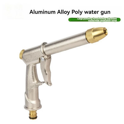 Трансграничен воден пистолет за автомивка под високо налягане, многофункционална медна глава за миене на двора в дома