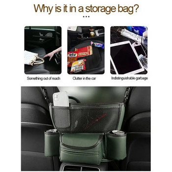 Τσάντα αποθήκευσης Pu μεγάλης χωρητικότητας αυτοκινήτου Μπροστινό κάθισμα αυτοκινήτου μεσαία τσάντα αποθήκευσης Αυτόματη κεντρική κονσόλα Οργανωτής χαρτιού αποθήκευσης Tyding