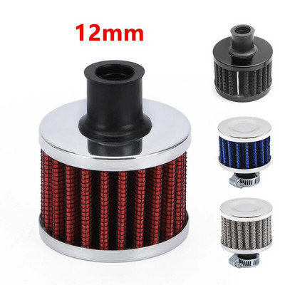 Gaisa filtrs Motociklam 12 mm mini filtra ventilators augstas plūsmas gaisa ieplūdes turbo kartera ventilācijas pārsega veiktspējas filtrs automašīnu Moto