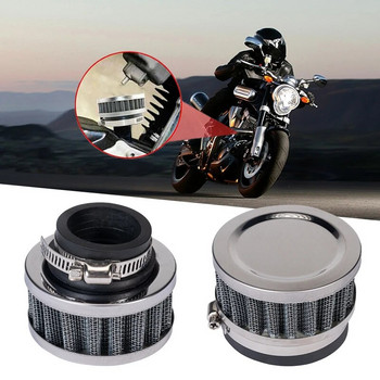 Φίλτρο αέρα μοτοσικλέτας 28-60mm Sports Intake ATV Pit Dirt Bike για συστήματα φίλτρων αέρα Moto Honda Kawasaki Yamaha 50mm