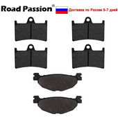 Road Passion mootorratta eesmised ja tagumised piduriklotsid YAMAHA XP500 XP 500 T-Max 2009 2010 2011 FA252 FA408 jaoks