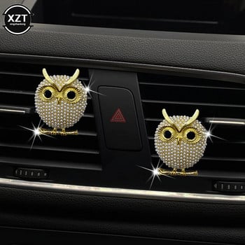Pearl Cute Owl Car Decoration Автомобилен освежител за въздух Auto Outlet Щипка за парфюм Car Aroma Diffuser Автомобилни аксесоари Автомобилни орнаменти Подаръци