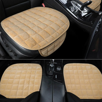 Universal χειμερινό ζεστό κάλυμμα καθισμάτων αυτοκινήτου Αντιολισθητικό μπροστινό κάθισμα καρέκλας Αναπνεύσιμο μαξιλαράκι Προστατευτικό καθίσματος αυτοκινήτου Καλύμματα καθισμάτων για αυτοκίνητα