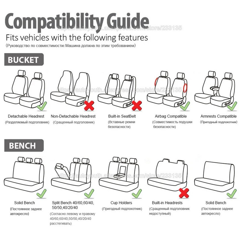 AUTOYOUTH karstā izpārdošana 9 gab un 4 gab universālais automašīnas sēdekļa pārsegs ir piemērots lielākajai daļai automašīnu ar detalizētu riepu trases automobiļa sēdekļa aizsargu.