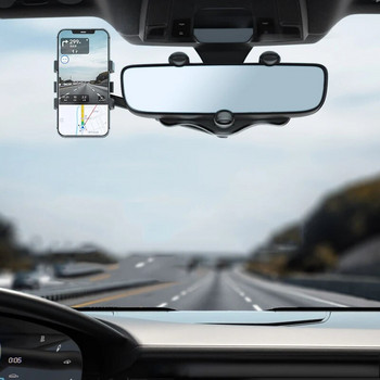 Универсална щипка Въртяща се и прибираща се Държач за телефон за кола Огледало за обратно виждане Скоба за рекордер за шофиране DVR/GPS Поддръжка на мобилен телефон