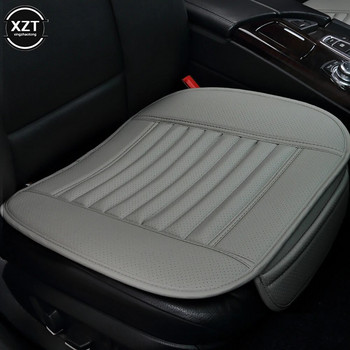 Universal Κάλυμμα καθίσματος αυτοκινήτου PU Δερμάτινο Cars Seat Cushion Automobiles Seat Protector Car Car Pad Mat Auto Antislip Mat