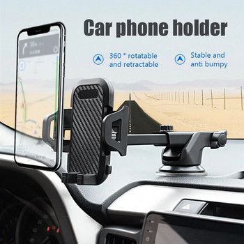 ΝΕΑ Βάση στήριξης τηλεφώνου Universal Sucker Car 360° Παρμπρίζ Ταμπλό αυτοκινήτου Βάση στήριξης κινητού τηλεφώνου για smartphone