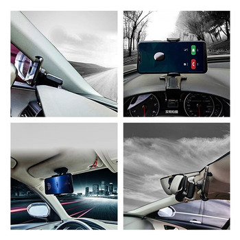 Ταμπλό Θήκη τηλεφώνου αυτοκινήτου ABS Θήκη ηλίου για κινητά τηλέφωνα Αυτόματος καθρέφτης πίσω όψη Τηλεφωνική υποστήριξη 360 μοιρών Αξεσουάρ περιστροφής