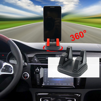 Περιστροφή 360 μοιρών Στήριγμα κινητού αυτοκινήτου Ταμπλό που κολλάει Βάση στήριξης γενικής χρήσης για κινητό τηλέφωνο Αξεσουάρ αυτοκινήτου