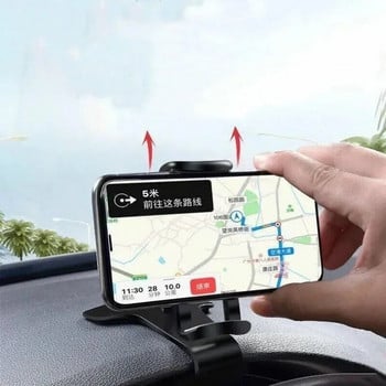 Dash Board Βάση κινητού τηλεφώνου αυτοκινήτου με κλιπ βάση στήριξης κινητού τηλεφώνου Βάση υποστήριξης GPS αυτοκινήτου για iPhone φορητή θήκη αυτοκινήτου Samsung