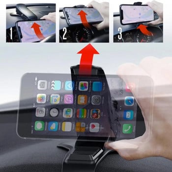 Βάση βάσης βάσης βάσης βάσης βάσης τηλεφώνου αυτοκινήτου για κινητό τηλέφωνο στο αυτοκίνητο Βάση ταμπλό οθόνης GPS για iPhone Samsung