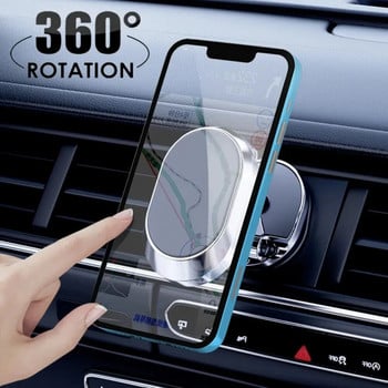Нов автомобилен магнитен държач за телефон, сгъваема здрава магнитна стойка за мобилен телефон, метална стойка GPS поддръжка за IPhone 13 12 Xiaomi Samsung