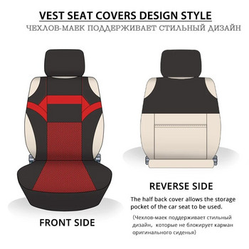 2 бр./компл. Калъфи за автомобилни седалки Мрежеста гъба Аксесоари за интериора Тениска 3-цветен калъф за предни столчета за кола/камион/Va/SUV Универсален
