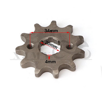 530-20mm предно зъбно колело на двигателя е подходящо за 200 250cc офроуд превозно средство ATV четириколка