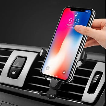 Βάση στήριξης τηλεφώνου γενικής χρήσης εξαερισμού αυτοκινήτου με βαρύτητα Βάση βάσης κινητού τηλεφώνου Υποστήριξη βάσης κινητού τηλεφώνου για iPhone για Samsung
