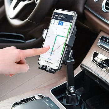 Ρυθμιζόμενη βάση στήριξης για κινητά τηλέφωνα για ποτηροθήκη αυτοκινήτου Βάση στήριξης για κινητά τηλέφωνα Universal Car Water Cup Bock Υποστήριξη για κινητό τηλέφωνο για Iphone 13