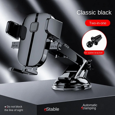 2023 ΝΕΑ Βάση Universal Sucker Car Phone Shop 360° Παρμπρίζ Ταμπλό αυτοκινήτου Βάση στήριξης κινητής τηλεφωνίας για smartphone 4,0-6 ιντσών