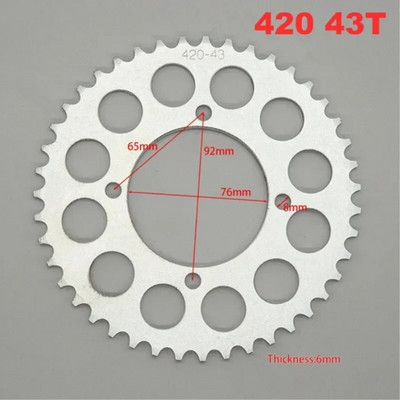 Motociklu ķēde Kart Beach auto aksesuāri Apvidus auto Zobu rati 420 /428 zobu plāksne 428 pārnesums Daquan