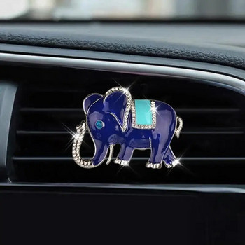 Διακοσμητικά Άρωμα Αυτοκινήτου Διαχύτης Αρωματικών Χώρων Αποσμητικά Χώρου Εξαερισμού Κλιπ Auto Perfume Elegant Elephant Flavoring Αξεσουάρ διακόσμησης αυτοκινήτου