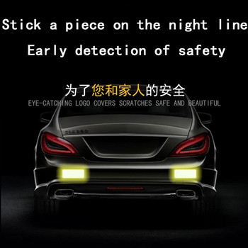 Светлоотразителни стикери за автомобилна броня Светлоотразителна предупредителна лента Лента Сигурни рефлекторни стикери Стикери