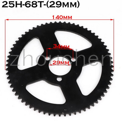29mm 47T 55T 68T 78T 25H Πίσω γρανάζι αλυσίδας για 2χρονο κινητήρα 47cc 49cc κινέζικο ποδήλατο τσέπης Mini ATV Quad 4 Wheeler Scooter