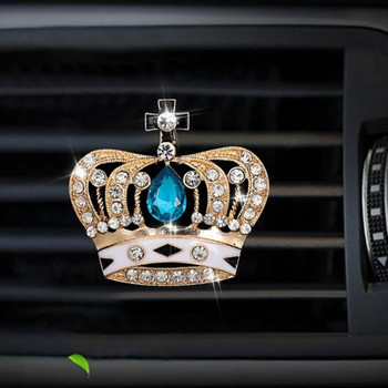 Корона Стил освежител за въздух флакон за парфюм дифузер в автомобила авто Климатик изходен отвор за въздух Щипка за парфюм