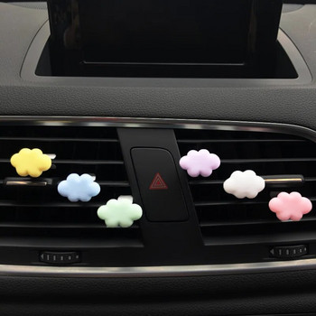 2 τμχ Exquisite Color Cloud Shape Διακόσμηση αυτοκινήτου Πολύχρωμο Cloud Κλιπ Κλιματιστικού αυτοκινήτου Διακόσμηση Αξεσουάρ αυτοκινήτου