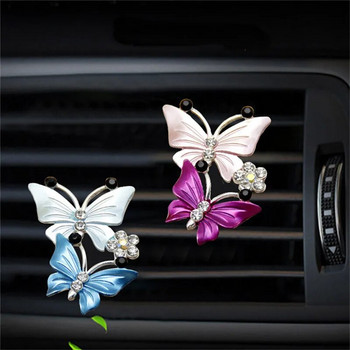Car Air Outlet Perfume Clip Exquisite Diamond Studded Butterfly Air Condition Outlet Jewelry Goddess Car AromatherapyClip