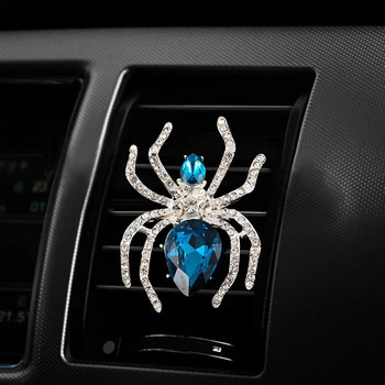 Inlay Water drill spider car Έξοδος κλιματισμού άρωμα αυτοκινήτου άρωμα αυτοκινήτου εσωτερικά αξεσουάρ αυτοκινήτου άρωμα αυτοκινήτου