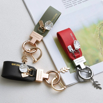 Креативна френска метална кожена ключодържател чанта кола деликатна черупка висулка ключодържател прекрасно кожено въже ключодържател ключодържатели подаръци