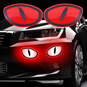 Creative Car Cat Eye Reflektive Αυτοκόλλητα Universal Auto Motorcycle Night Safety Driving Προειδοποίηση Αυτοκόλλητα Αξεσουάρ αυτοκινήτου Εξωτερικό
