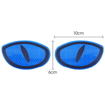 Creative Car Cat Eye Reflective Stickers Universal Auto Motorcycle Night Safety Driving Warning Decals Автомобилни аксесоари Екстериор